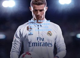 体育彩票_勒布朗·詹姆斯临近双重助攻里程碑，仅差32次与45个成就传奇，愈老愈妖引领赛季风潮