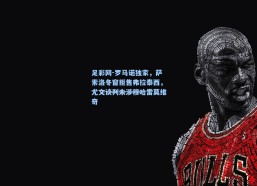 足彩网-罗马诺独家，萨索洛冬窗拒售弗拉泰西，尤文谈判未涉穆哈雷莫维奇