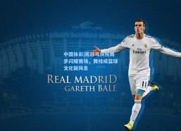 中国体彩|库兹马庆祝舞步闪耀赛场，舞技成篮球文化新风景