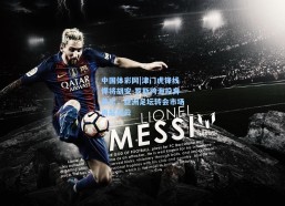 中国体彩网|津门虎锋线悍将胡安-罗斯跨海投奔首尔，亚洲足坛转会市场再起风云