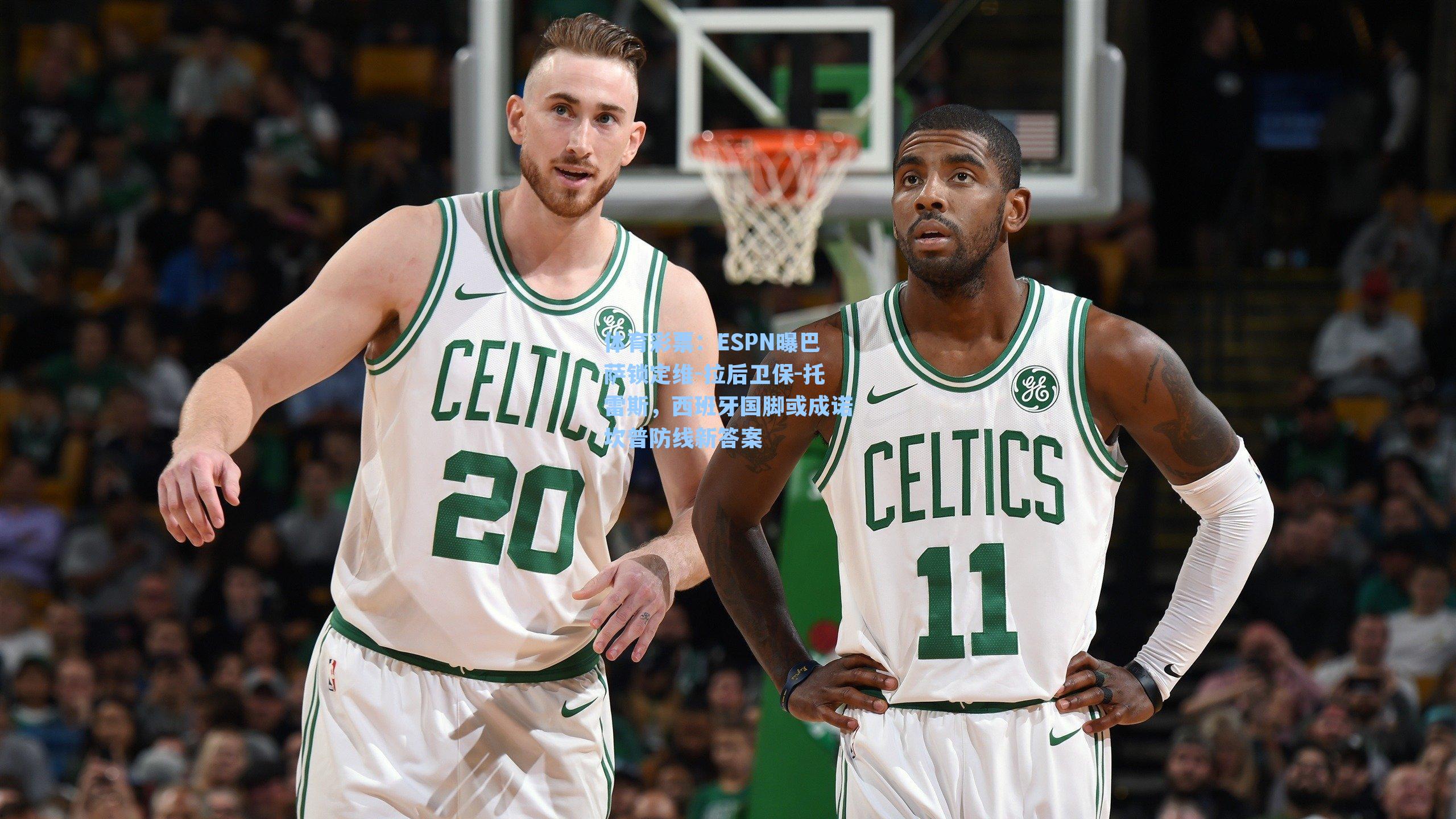 ESPN曝巴萨锁定维-拉后卫保-托雷斯,西班牙国脚或成诺坎普防线新答案